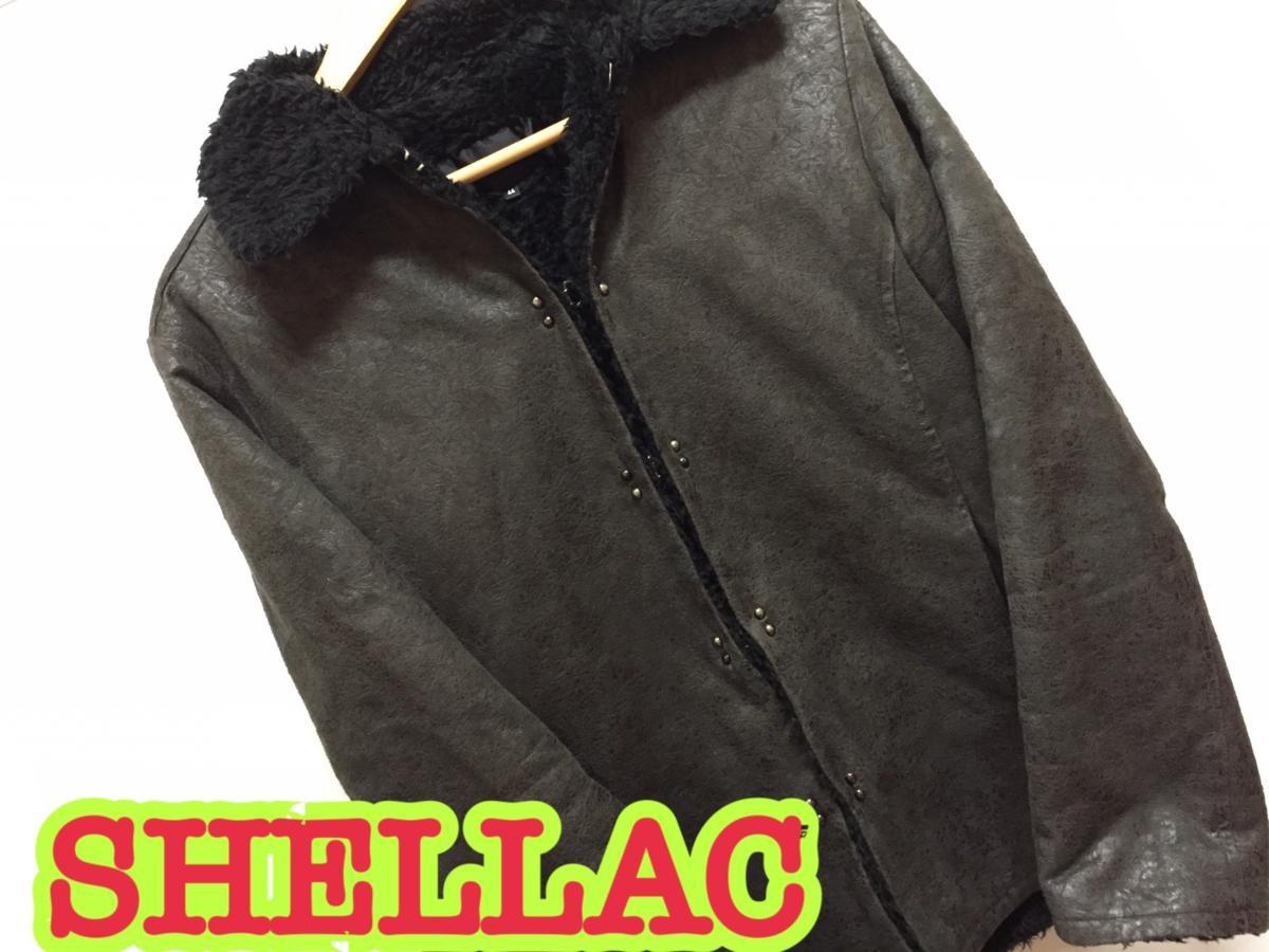 シェラック SHELLAC SHELLACシェラック 冬服 アウター ロック 裏