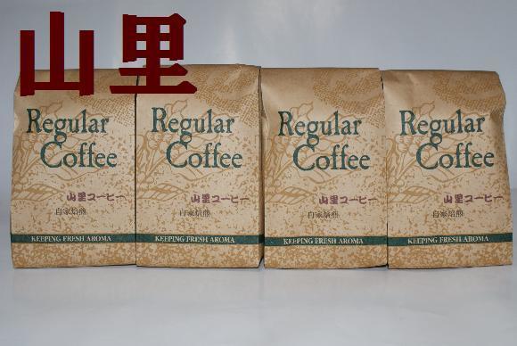 自家焙煎 f21 モカエチオピアＧ1 ワンランク上 コーヒー豆 200ｇ(約20杯)×４個