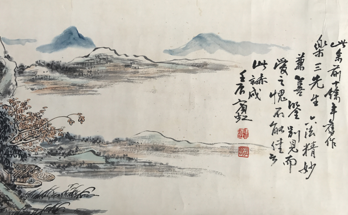 絵画 - 静嘉堂文庫美術館 水墨画 | ⁄ 水墨画集 中国画集 墨彩画
