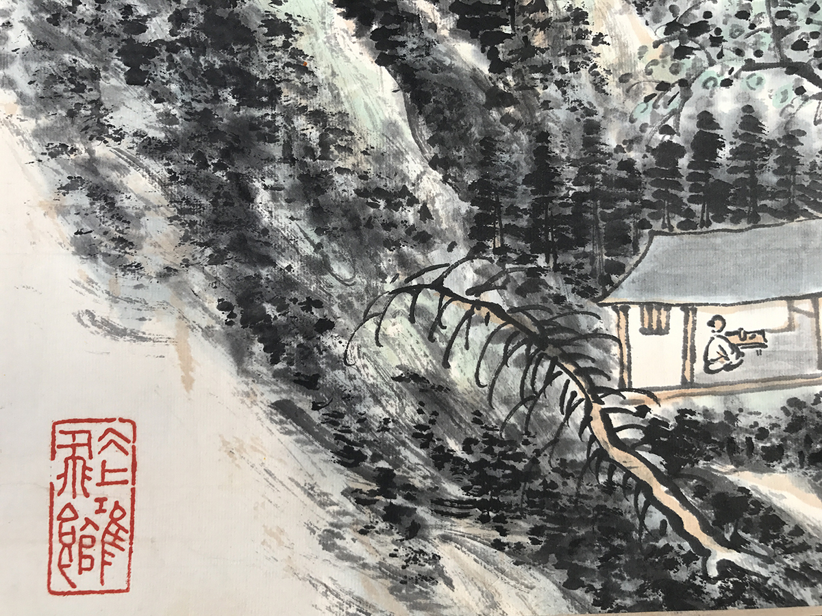 絵画 - 静嘉堂文庫美術館 水墨画 | ⁄ 水墨画集 中国画集 墨彩画
