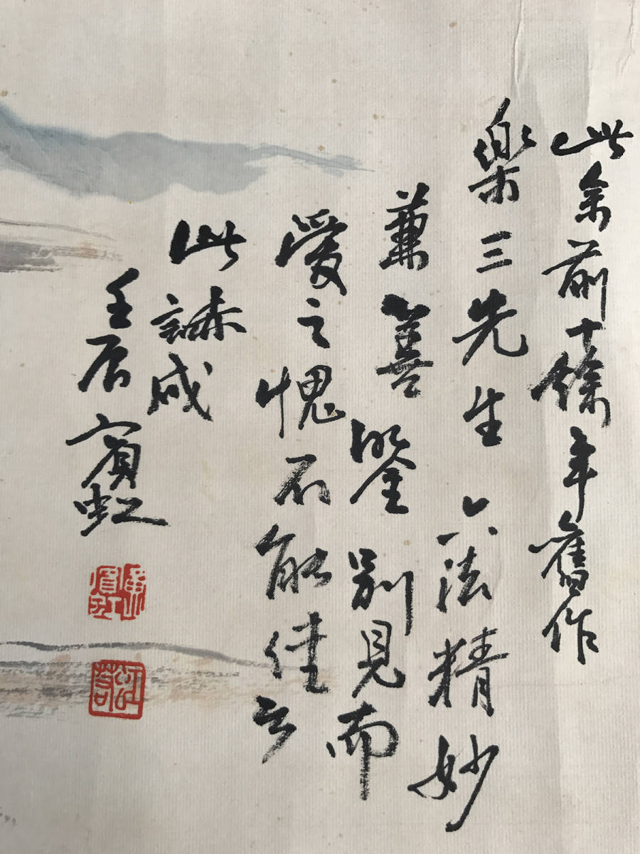 絵画 - 静嘉堂文庫美術館 水墨画 | ⁄ 水墨画集 中国画集 墨彩画
