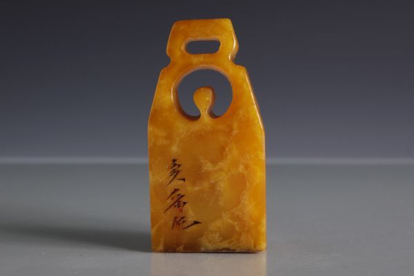  NK20357 中国 田黄 鍵形印材 在銘 64g 検：書道具 文房具 印材 寿山石 芙蓉石 中国 古玩(東洋彫刻)｜売買されたオークション情報、yahooの商品情報をアーカイブ公開 - オークファン その他