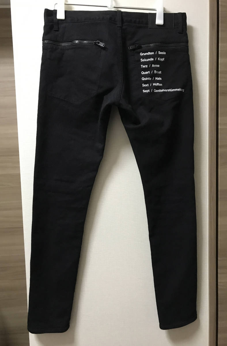 ☆アンダーカバー UNDERCOVER 18SS「SPIRITUAL NOISE」ウエストジップ 