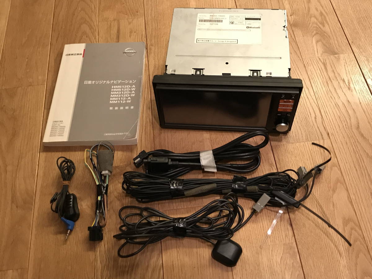 イクリプス AVN7706HD HDD AVN7706HD イクリプス ECLIPSE HDDナビ 