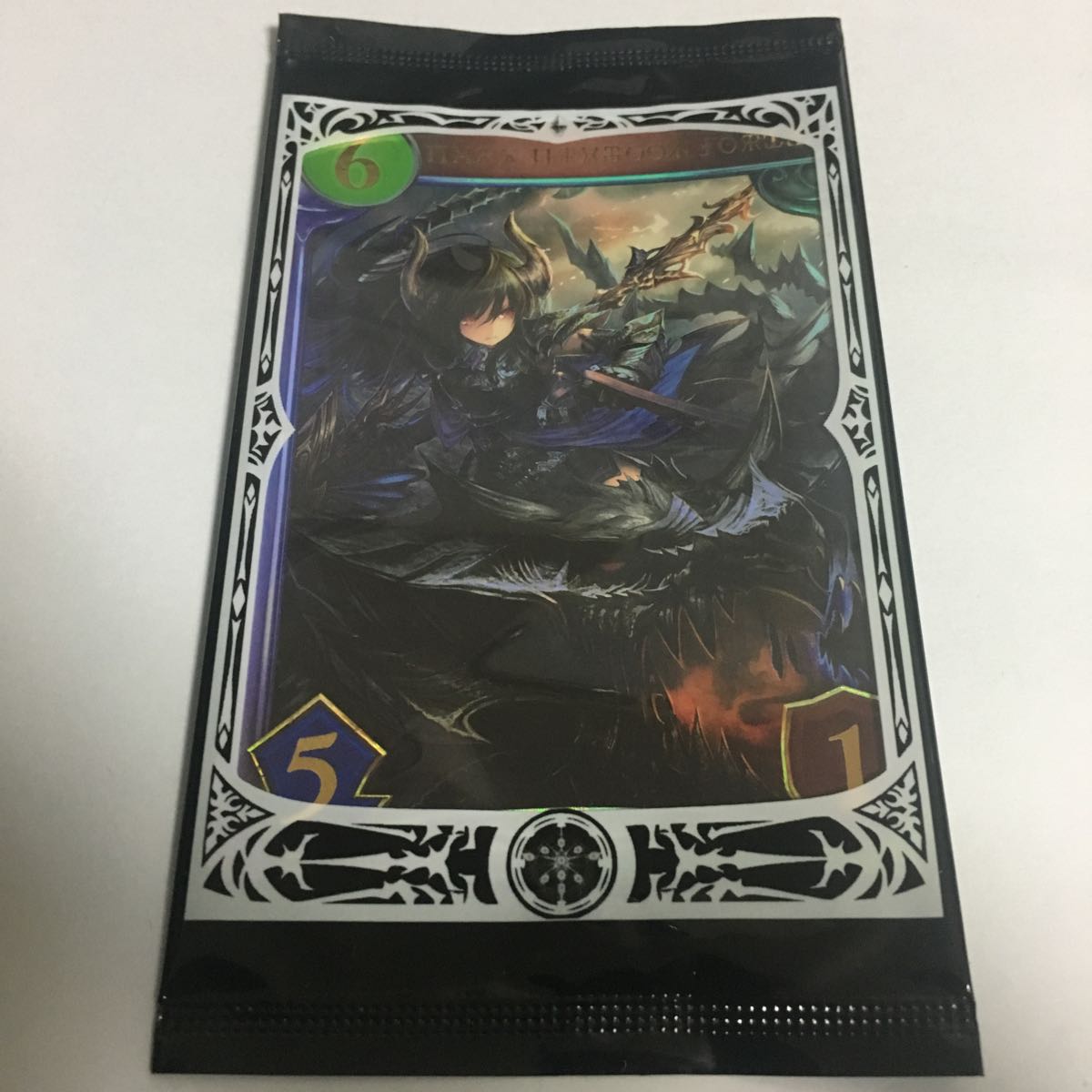 シャドウバース リアルプロモーションカード ダークドラグーン