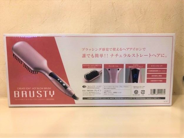 クレイツイオン ブラスティー BRUSTY ホットブローブラシ ストレート