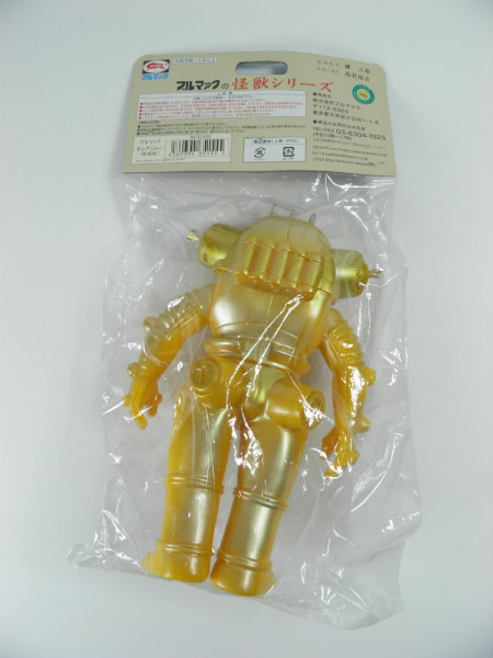 ◇ブルマァク キングジョー 復刻版 ソフビ 未開封◇B-CLUB バンダイ
