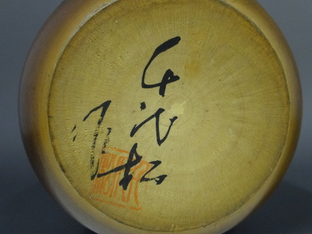 創作こけし 狩野千代松作 「童詩」 高さ24cm 総理大臣賞受賞 郷土