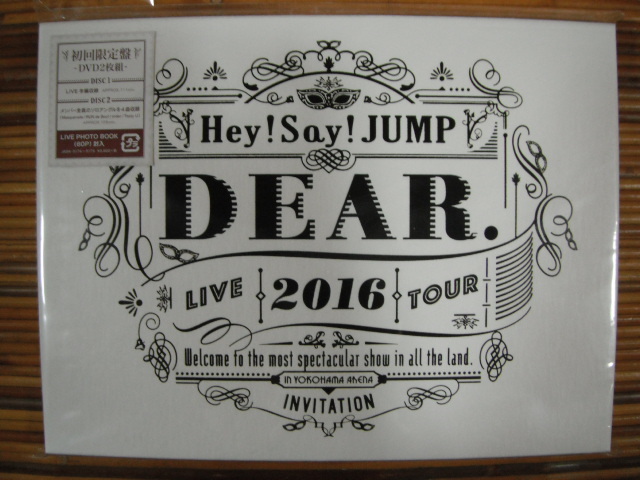 Hey! Say! JUMP LIVE TOUR 2016 DEAR. 初回限定盤 DVD Hey! Say! Jump