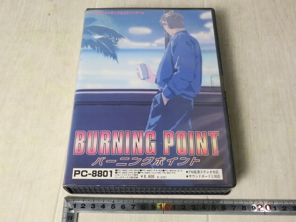 バーニングポイント (C)1989 エニックス PC-8801mkⅡSR以降 NEC for