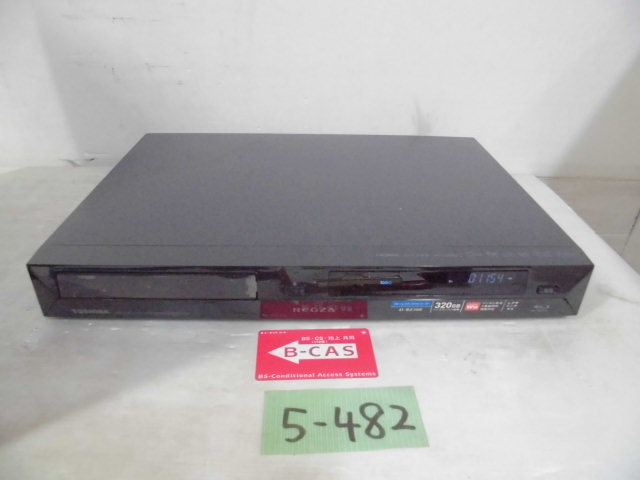 東芝 D-BZ500 ブルーレイレコーダー 2チューナー 320GB - 修理してみた