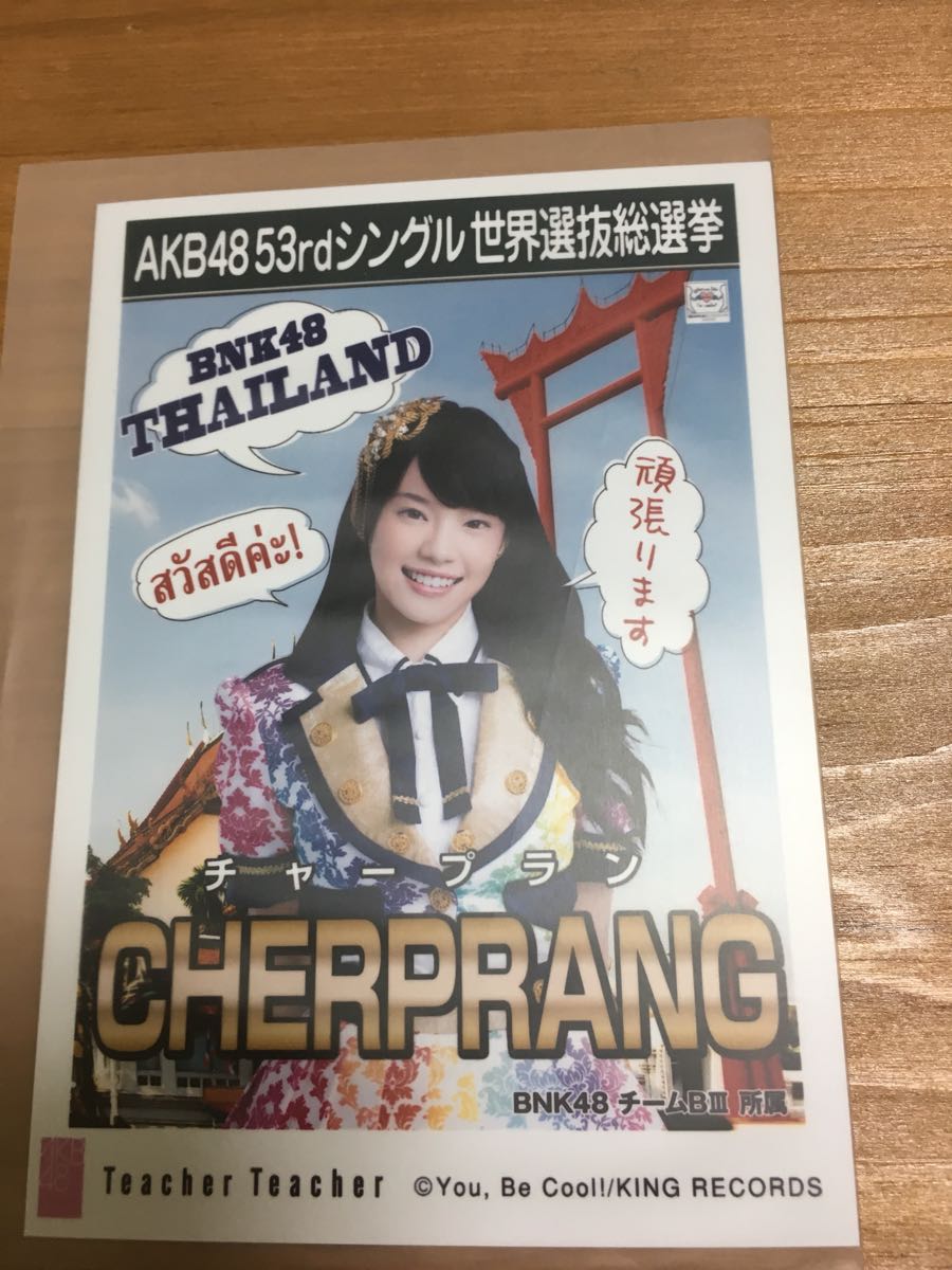 AKB48 52nd Teacher Teacher 劇場盤 生写真 BNK48 CHERPRANG AKB48