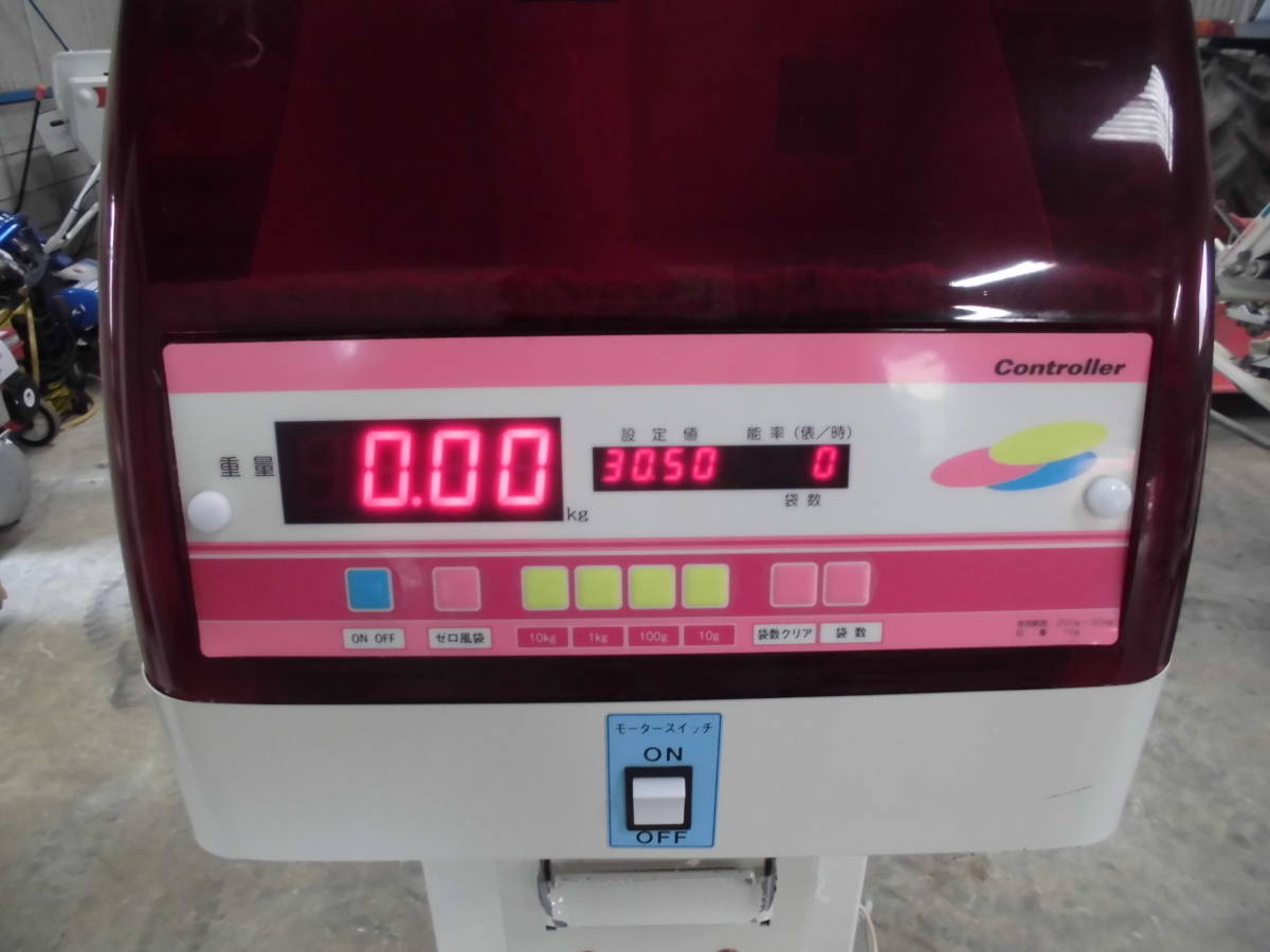 ☆福島発 大島農機 自動選別計量機 SK15α 売り切り☆ | 自動選別計量