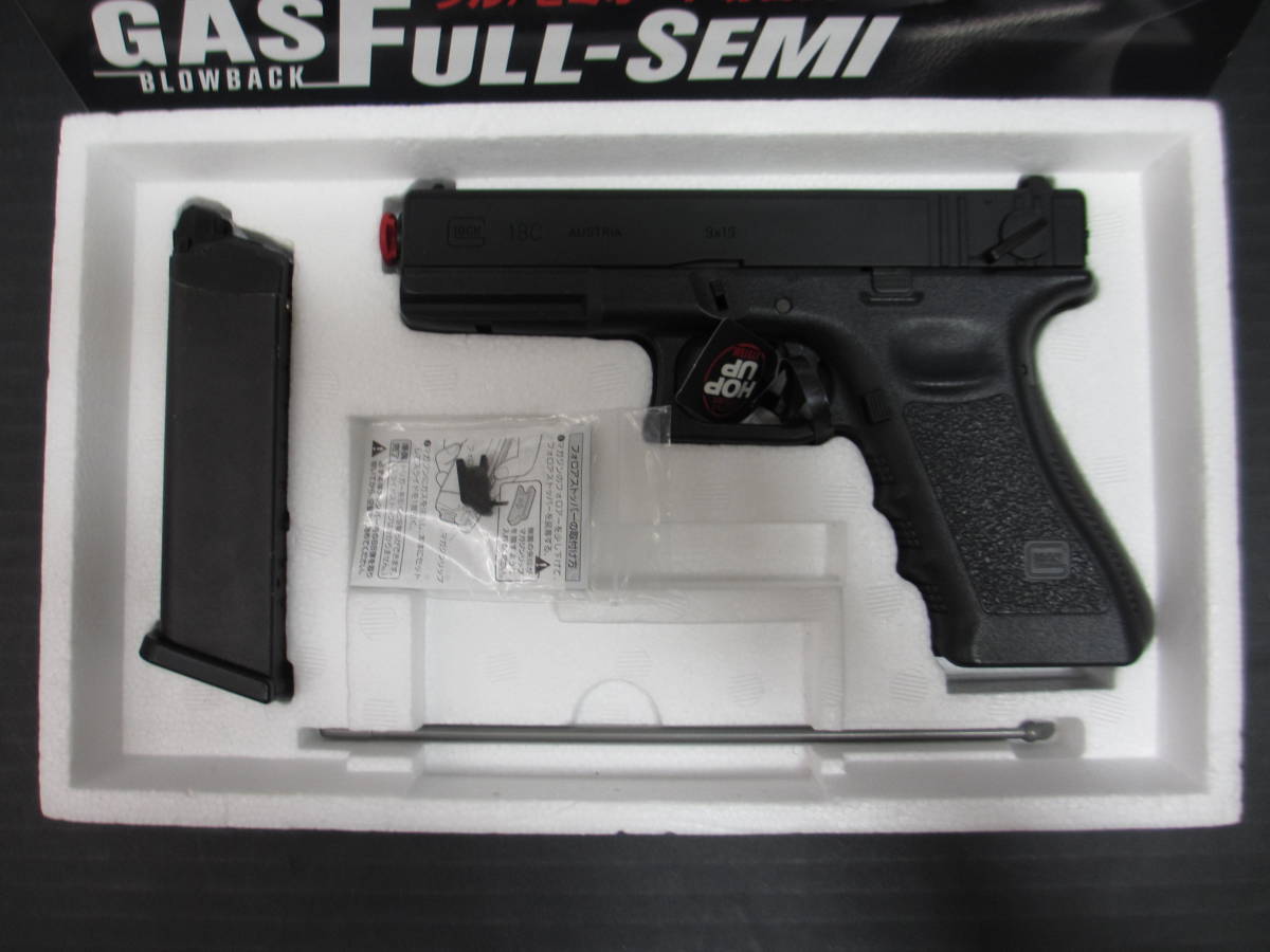TOKYO 東京マルイ ☆ グロック 18C ガスブローバック フルオート MARUI 