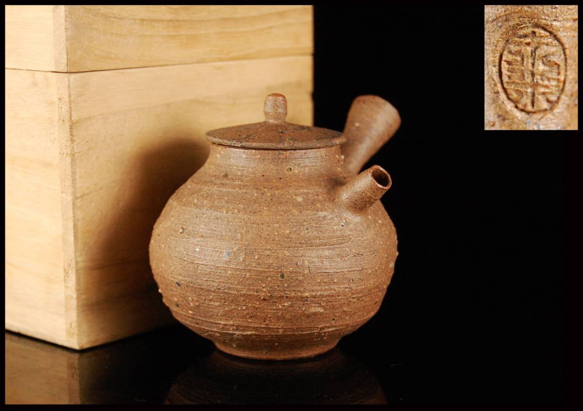 青木木米造 南蛮横手急須 砲口 合箱 煎茶道具の入札履歴 - 入札者の順位