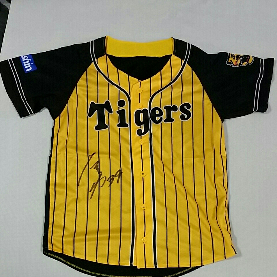 才木浩人 直筆サイン入りユニフォーム 阪神タイガース 阪神タイガース直筆サイン入りユニフォーム3枚セット 才木浩人、長坂