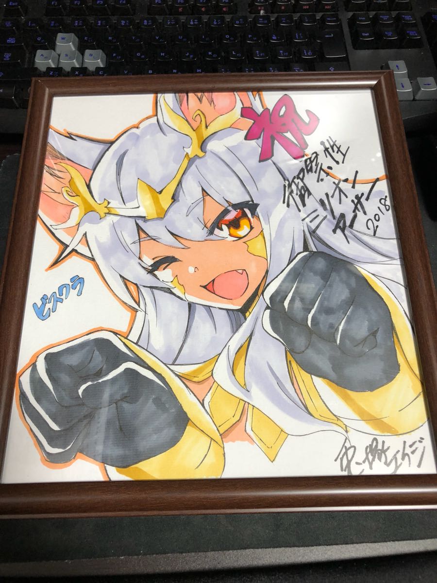 兎塚エイジ 直筆イラスト色紙 限定品 Finale - 兎塚エイジ ゼロの使い魔 兎塚エイジ 直筆イラスト色紙 限定品 Finale - 兎塚エイジ ゼロの使い魔