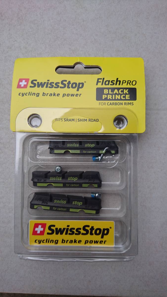 Swiss Stop Flash Pro Black Prince 送料全国一律　190円！　シマノ/スラム用　スイスストップ　Swissstop　カーボンリム用