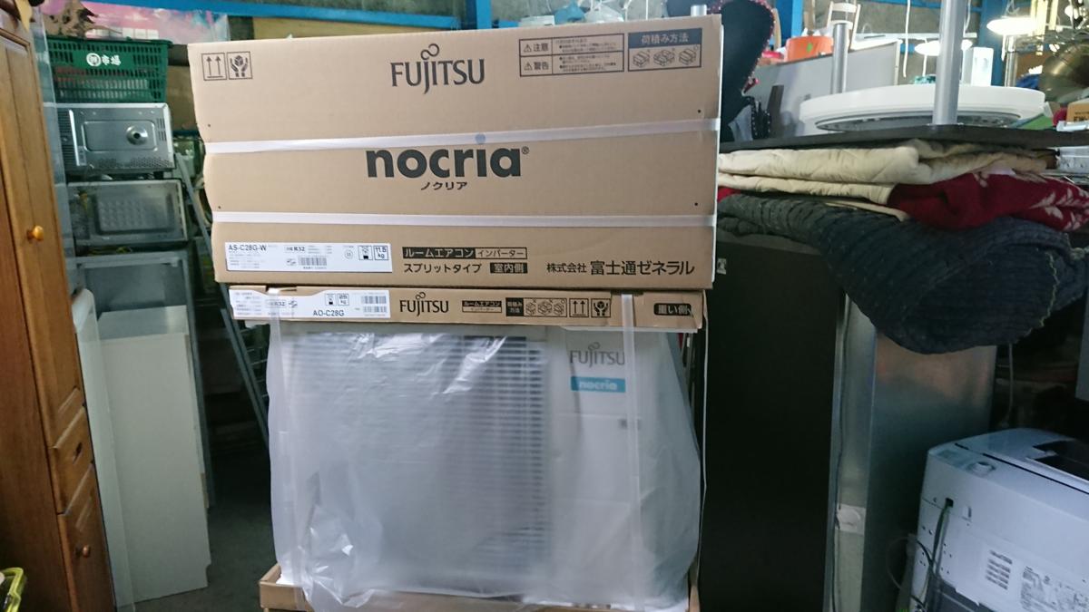 富士通 エアコン 製品 & サービス 「ノクリア ノクリアCシリーズAS 