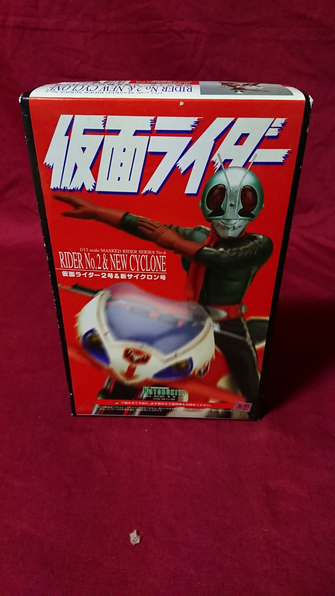 KOTOBUKIYA/コトブキヤ 1/12 仮面ライダー2号&新サイクロン号 ガレージ
