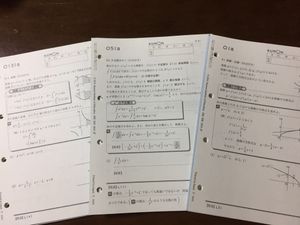 公文 数学のYahoo!オークション(旧ヤフオク!)の相場・価格を見る
