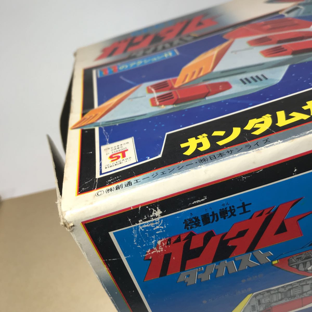 日本サンライズ　クローバー超合金 クローバー ホワイトベース ダイカスト 超合金 機動戦士ガンダム