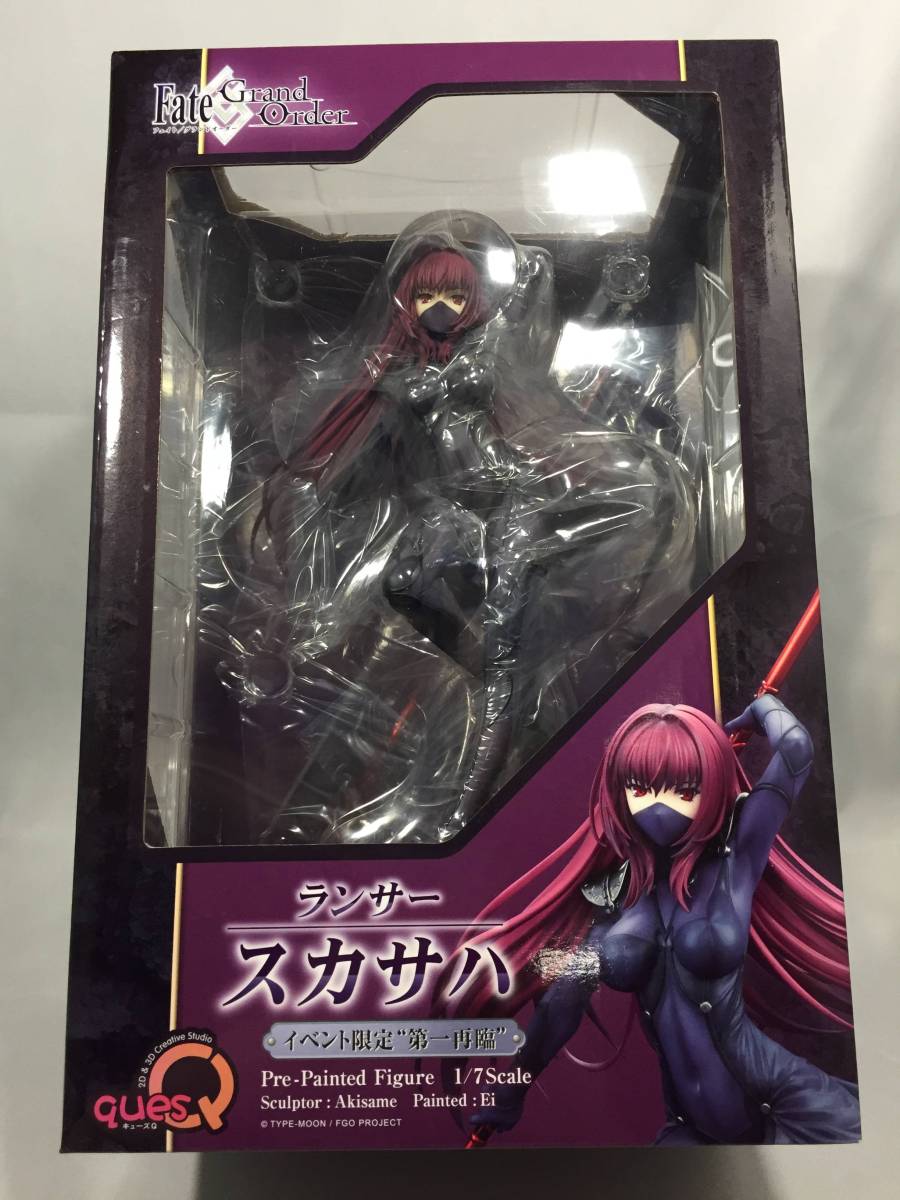未開封）キューズQ Fate/Grand order ランサー/スカサハ イベント限定