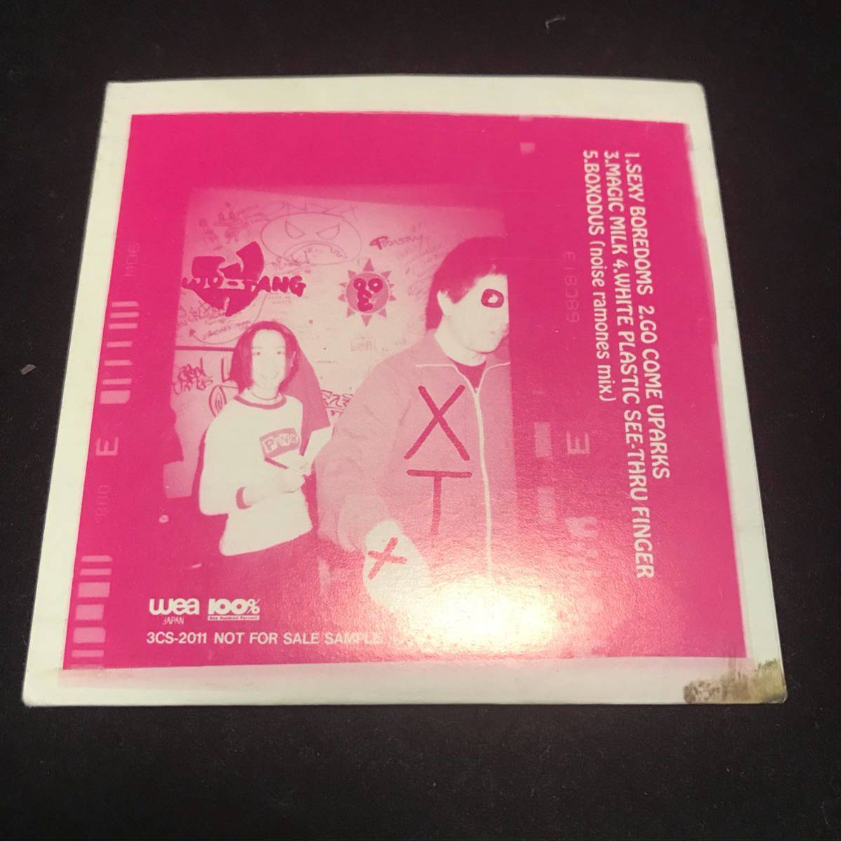 ボアダムス Super Roots 2 CD 非売品 Boredoms = ボアダムズ – Super