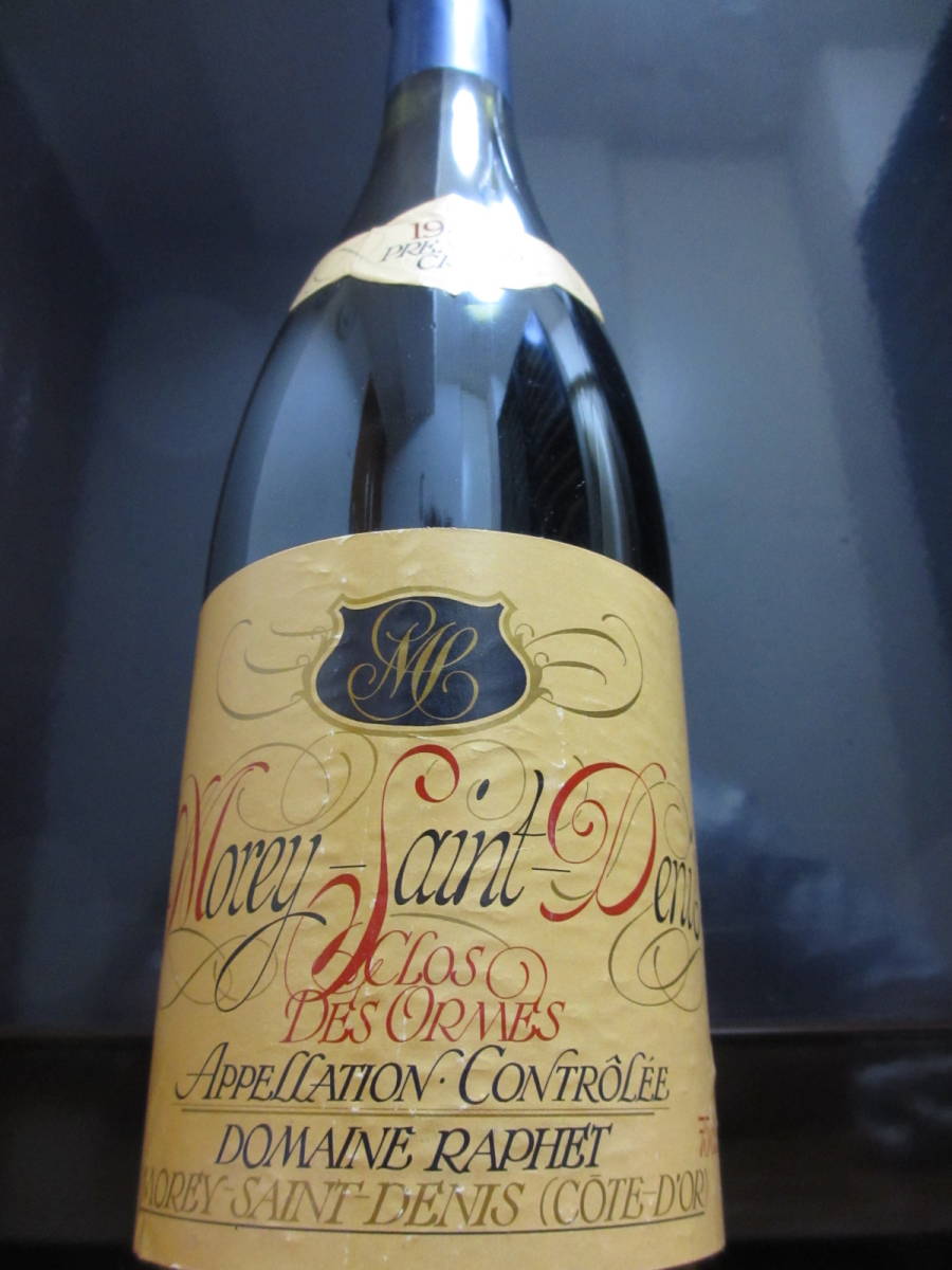 Chateau フランス 赤ワイン ボルドー オーゾンヌ シャトー 750ml