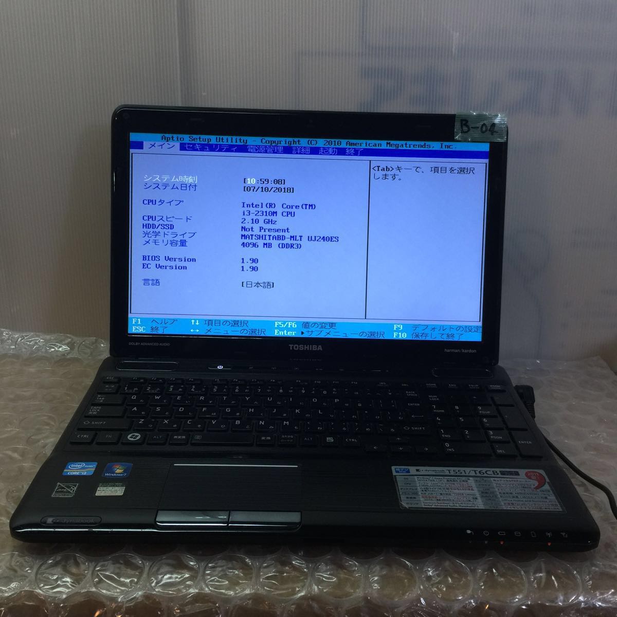 東芝 dynabook Windows7 | 中古パソコン SS 7搭載Webオリジナルノート 