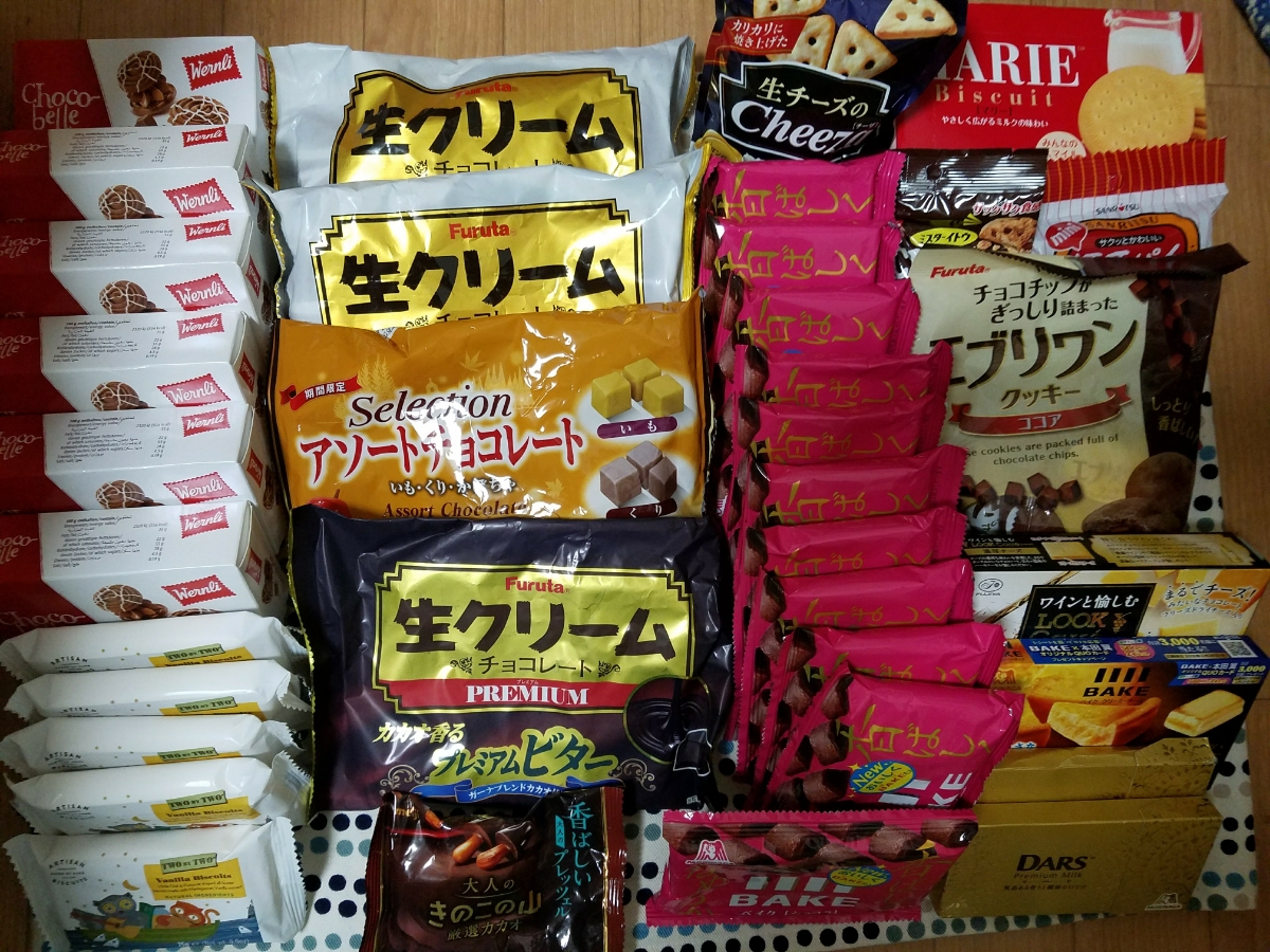 訳あり | チョコレート - お菓子 詰め合わせ」の人気商品一覧・価格