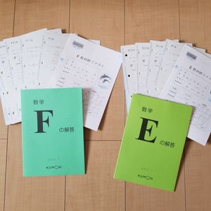 公文 数学のYahoo!オークション(旧ヤフオク!)の相場・価格を見る