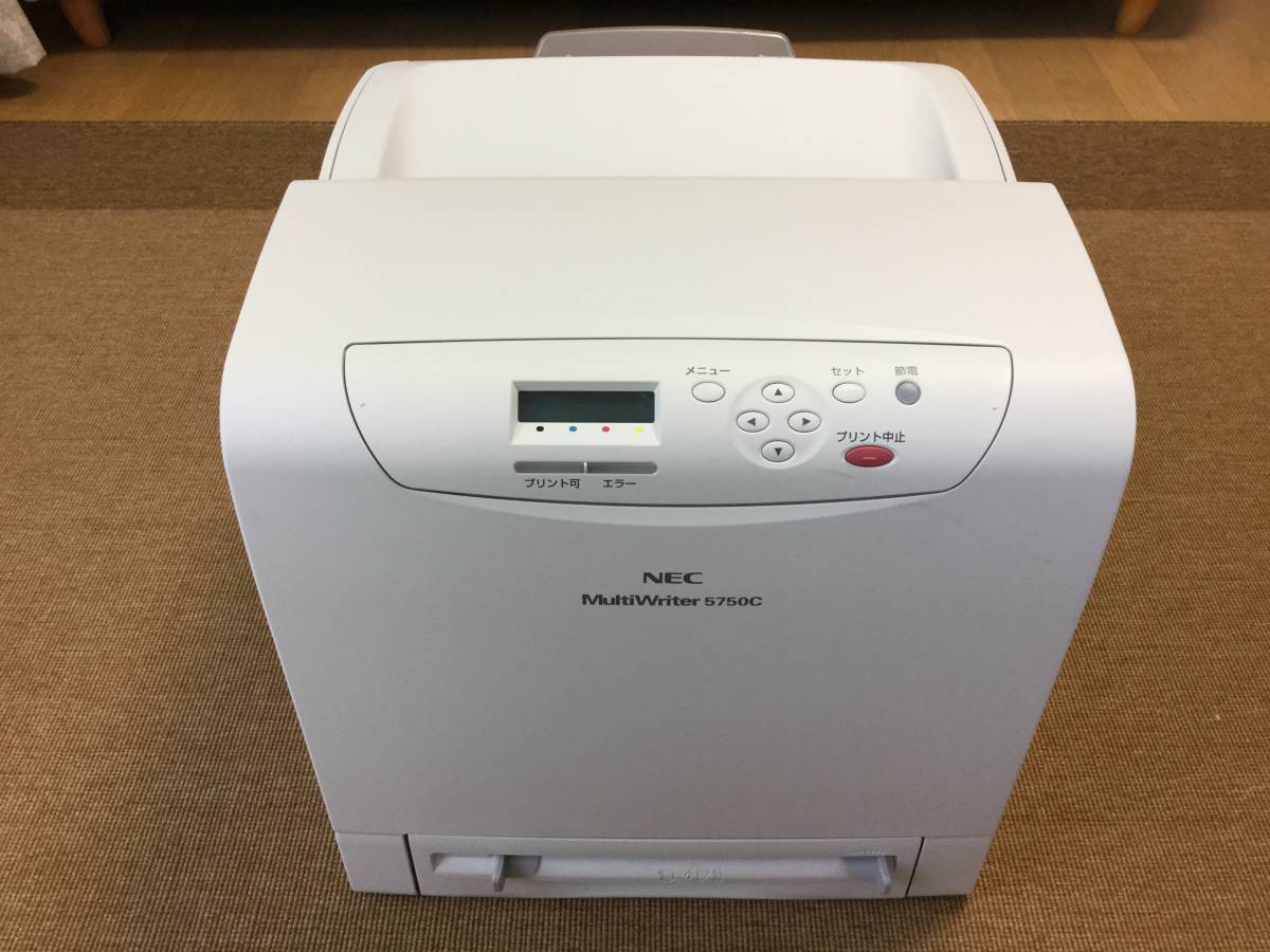 NEC MultiWriter - 5650C Color カラーレーザープリンター ジャンク 1 