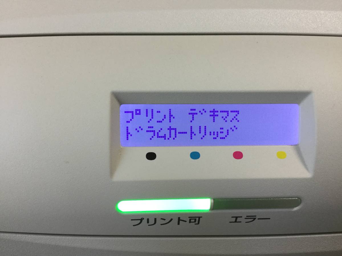 NEC MultiWriter - 5650C Color カラーレーザープリンター ジャンク 1 