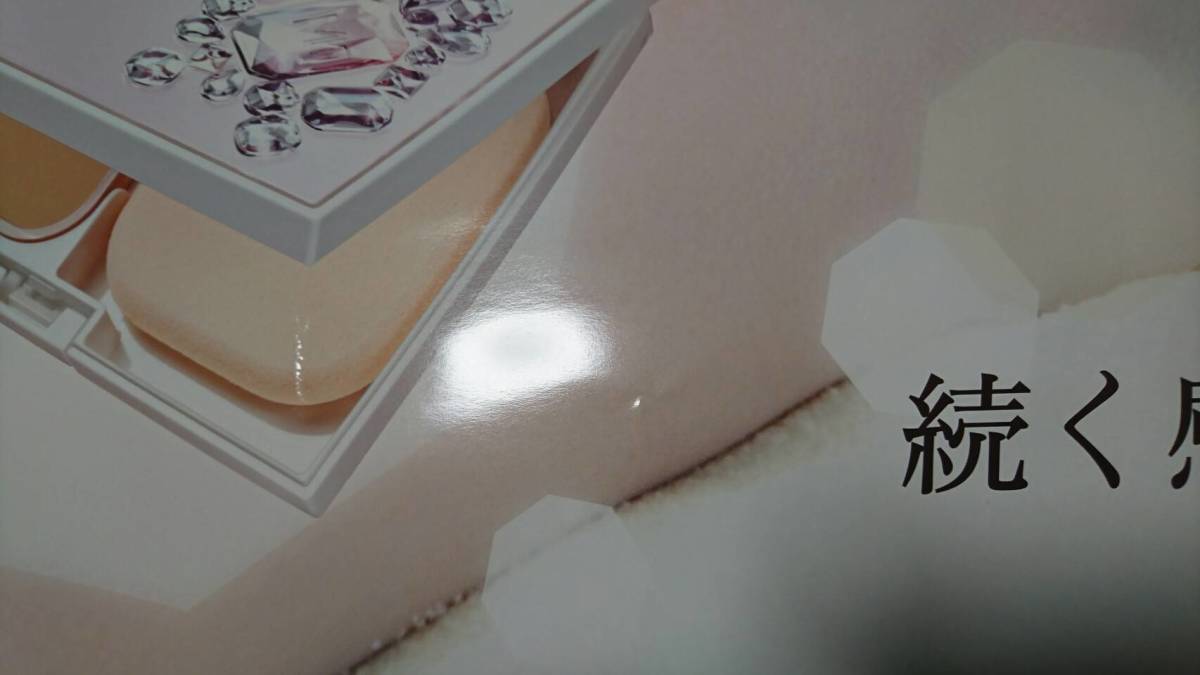 椎名林檎 資生堂 MAQuillAGE マキアージュ 店頭販促用 光沢ポスター