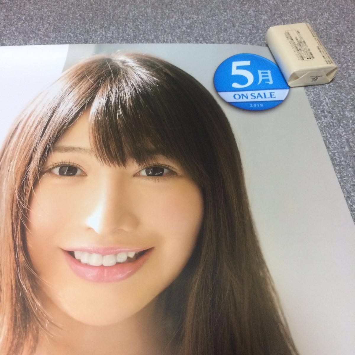 ます ざか みあ