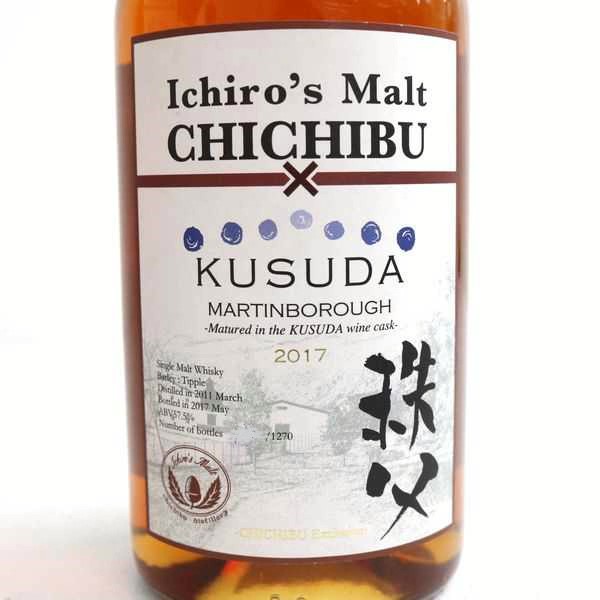 ☆古酒 Ichiro's Malt（イチローズモルト） 秩父 楠田ワインカスク
