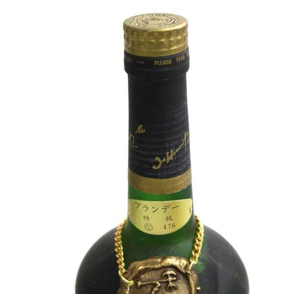 ☆古酒 Hennessy（ヘネシー）ナポレオン G8D2975 Hennessy ヘネシー