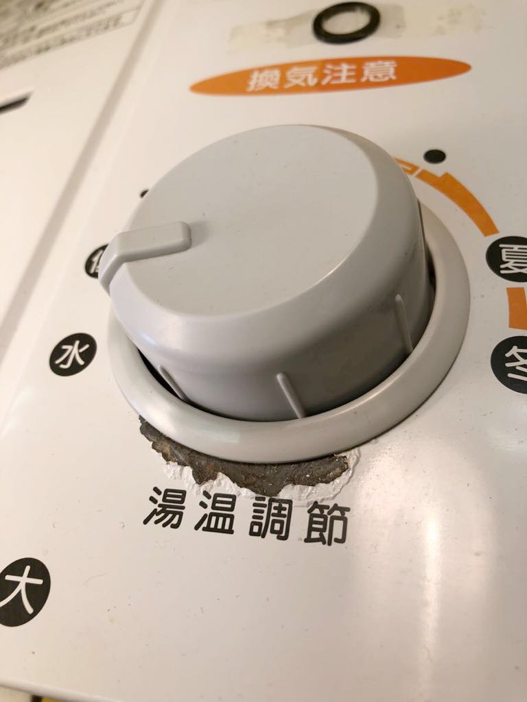 リンナイ瞬間湯沸し器ユーティRUS-V51 YT 【公式通販】