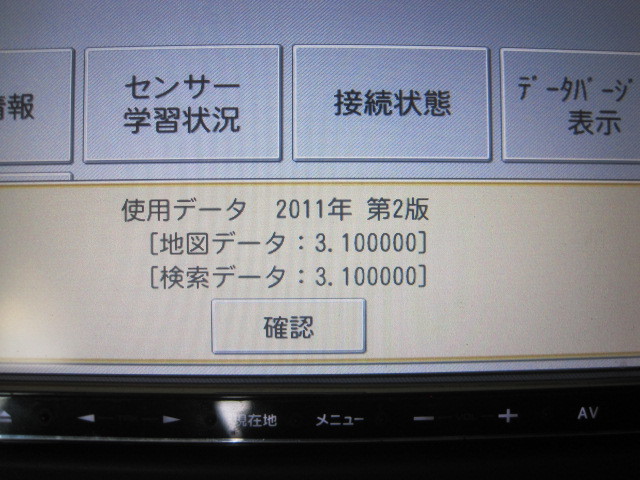 社外◆ビジネスモデル 2011年◆メモリーナビ AVIC-MRZ05 動作OK カロッツェリア 楽ナビLite◆Ξ0592KO