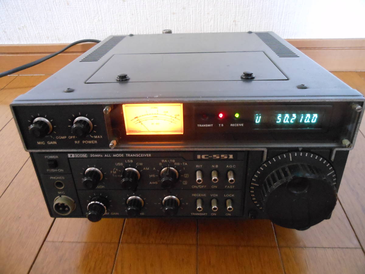 中古50MHzアマチュア無線機IC-551 アイコム IC-551 50MHz