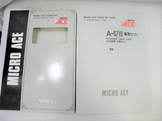 ㉛ micro ACE 電車 鉄道模型 A-5710 客車セット Nゲージ 61系客車 6