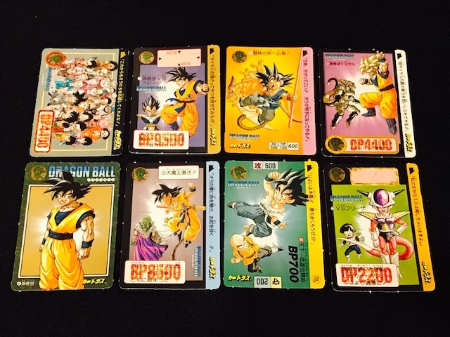 ドラゴンボール カードダス 週刊少年ジャンプ Vジャンプ 付録カード 大