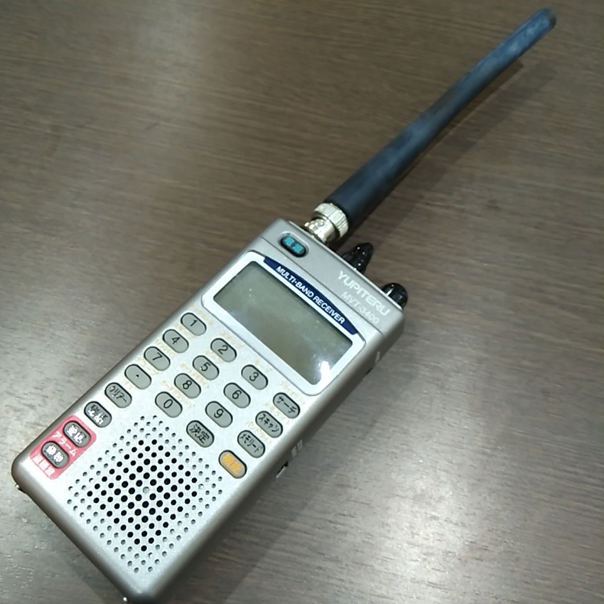 YUPITERU ユピテル マルチバンドレシーバー MVT-3400 盗聴器発見機能付き