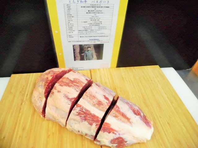 ◆◇とちぎ和牛Ａ５　超特すねはばき　２，５９ｋｇ◇◆