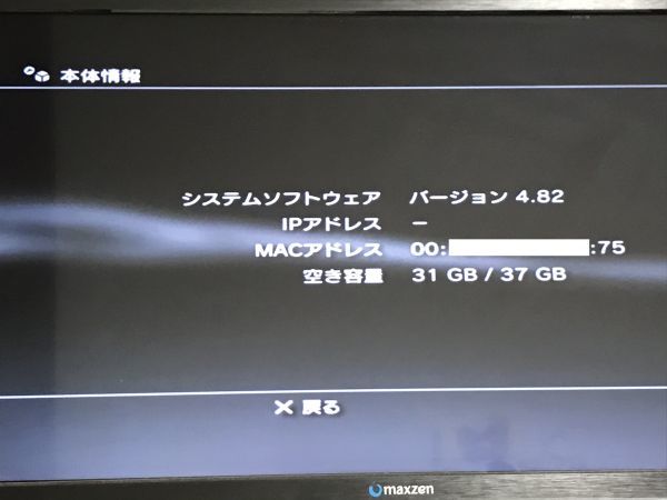 v558990349.7