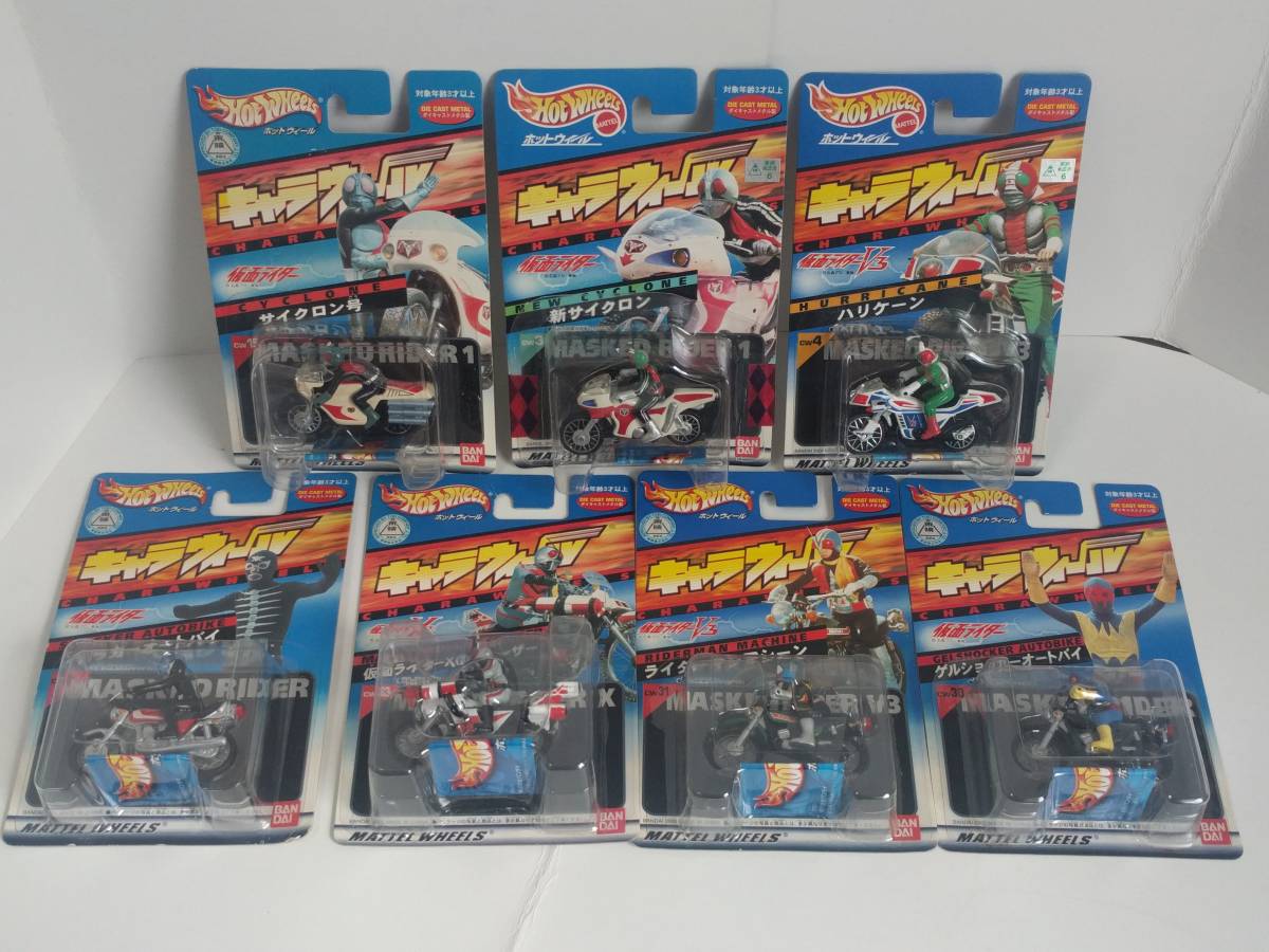 ☆美品☆Hot Wheels キャラウィール 仮面ライダーセット 【公式通販】