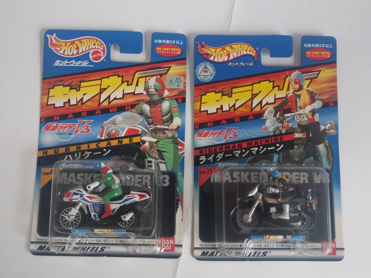 ☆美品☆Hot Wheels キャラウィール 仮面ライダーセット 【公式通販】