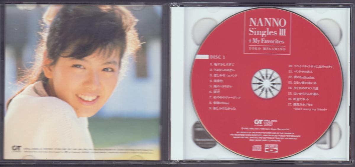 Yahoo!オークション - 南野陽子 Nanno 25th Anniversary CD+DVD 限定版