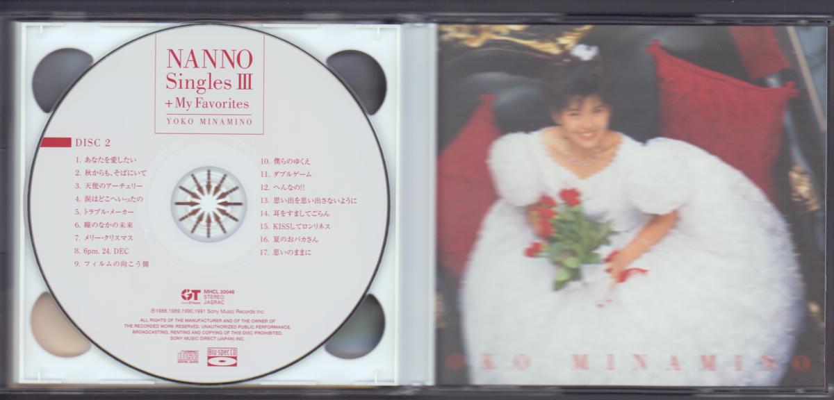 Yahoo!オークション - 南野陽子 Nanno 25th Anniversary CD+DVD 限定版
